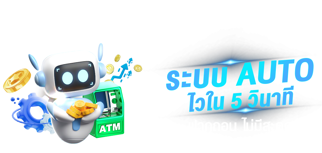wink488pluz สู่โลกพนันที่ไม่มีขีดจำกัด หมุนโชคทุกนาที 